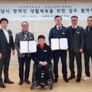 성남시장애인체육회(성남종합운동장) 이미지