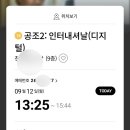 하츠베이커리 이미지