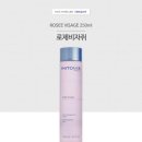 원바이원 코스메틱 | 최저가)피토메르토너,올리고포스세럼(이드라땅),피토메르멜팅크림+정품 사은품. 포니앤가리비