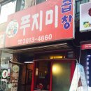 강동-천호-4660 이미지