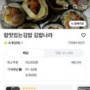 시골보리밥국수 이미지