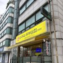 두부생각 | 신림 고향순대국 서원역 순대국 두부삼합 맛집 솔직후기