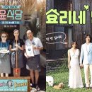 윤식당민박 이미지