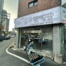 워시스토리셀프빨래방의정부