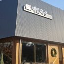 매일목장 이미지