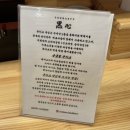 돈카츠 흑심 전주혁신점 이미지