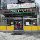 목포 산정동 가성비 점심 식사 메뉴로 추천하는 24시 전주 콩나물국밥