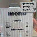 페즈케이크 | 케이크 가능한 곳, 중랑구도시락케이크추천, 묵동레터링케이크추천, 먹골역도시락케이크추천, 페즈...