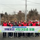 영주시 휴천1동