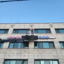 기열 당구장 이미지