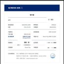 41190-01-07-082 | [유럽 여행] 리스본, 포르투, 바르셀로나 10박 12일! 일정짜기 및 예약 / 항공권, 숙소, 도시이동