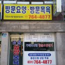 하남대로761번길 이미지