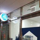 시티 우리공인중개사사무소 이미지