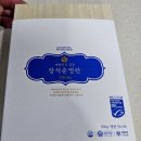 초롱손세차장 이미지