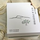 김순자농장 이미지