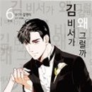 와이제이카페