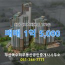 베르빌공인중개사사무소 이미지