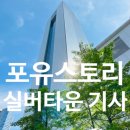 동아요양원컨설팅 이미지