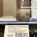 101번지남산돈가스이마트광명소하점 | 이마트 트레이더스 동탄점