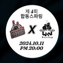 원복싱짐 이미지