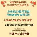 부산진구-5 이미지