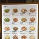 핏제리아오 부산프리미엄아울렛점