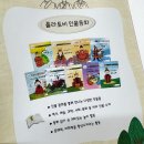 동화속역사이야기1 | 아이와 함께 엄마표 역사 공부, 플라토비 인물동화 세트로 시작