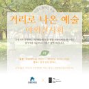어반스케치캠퍼스 이미지