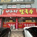 파장천로 39 이미지