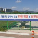 팔현 빗물펌프장 이미지