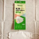 휴그린방역 | 오늘의 마스크는 휴그린 미세먼지 방역마스크