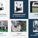 나우산업 이미지
