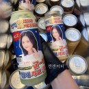 종암34 | 캔커피서포트 경희대 평화의전당 베이비복스 콘서트 캔음료 제작후기