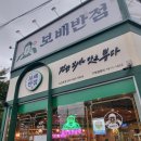 보배반점삼천포점 이미지