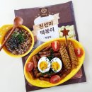 진선미Life | 마이비밀 : 진선미떡볶이(오리지널/짜장)통밀떡볶이후기 / 다이어트식단관리