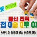 리바노리