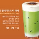 스타벅스 경산무학점