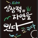 상상력 이미지