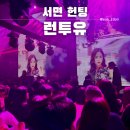 힐링노래주점 이미지