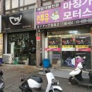 마징가모터스