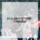 조아스테이주안역점