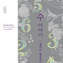 경문사