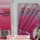 Beauty&gel(뷰티앤젤)