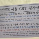 사회통합프로그램 주말 4단계 | 사회통합프로그램 4단계 중간평가 시험 후기(KIIP)와 꿀팁