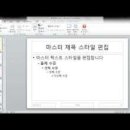ITQ(파워포인트) 네이버블로그