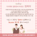 서울 어두운 웨딩홀 신도림 웨스턴베니비스 그레이스홀 버진로드 견적 솔직후기