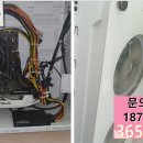 온오프PC 이미지