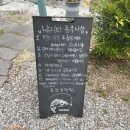 큰집글램핑 이미지