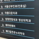 에이메디칼 | ［창원 상남동미용실］에이바헤어 창원 상남점 규리 디자이너 클릭닉 후기