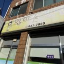 엄마손 김밥 | 강릉 엄마손김밥 후기｜현지인이 찾는 오래된 포장 전문 김밥집